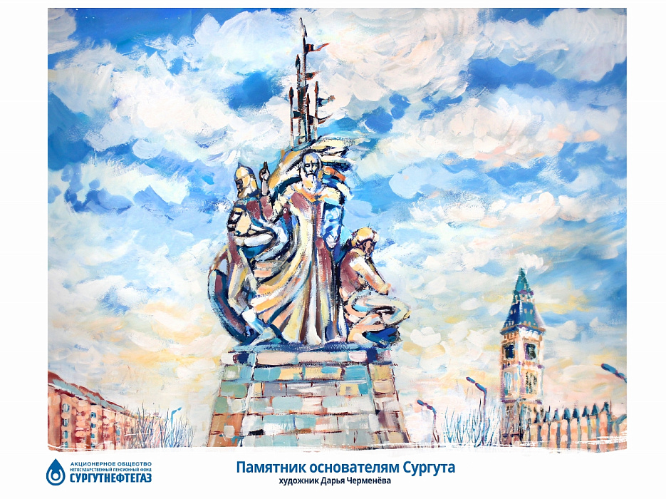 Слайд №2
